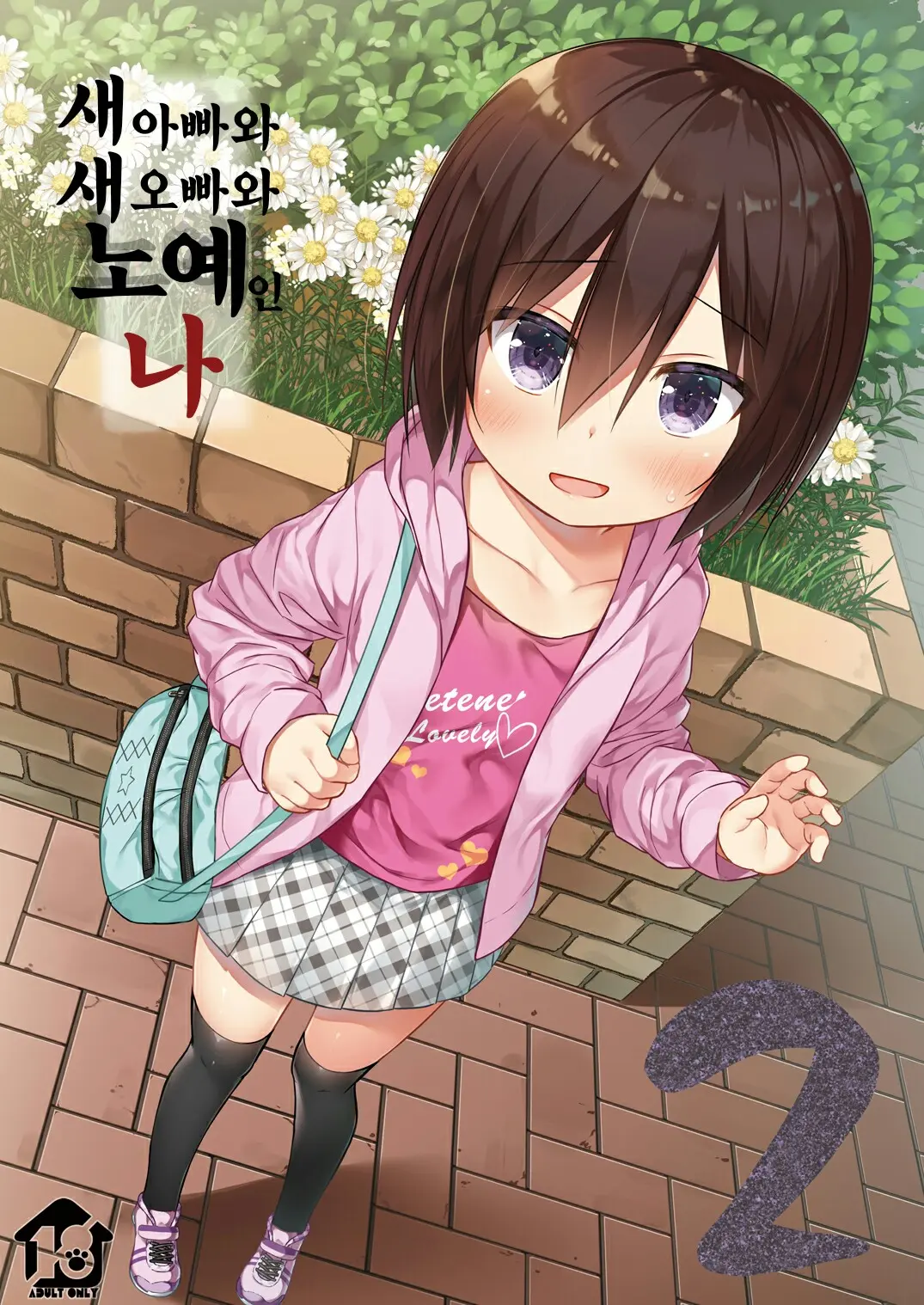 웹툰 이미지 0