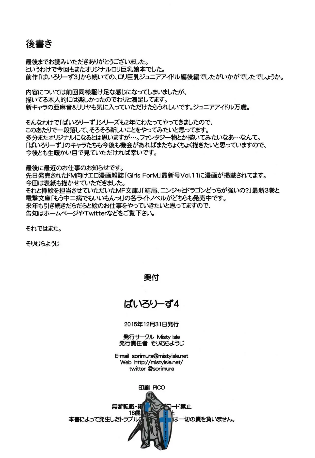 웹툰 이미지 25