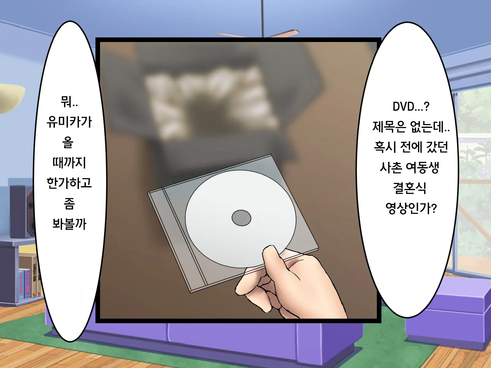 웹툰 이미지 18