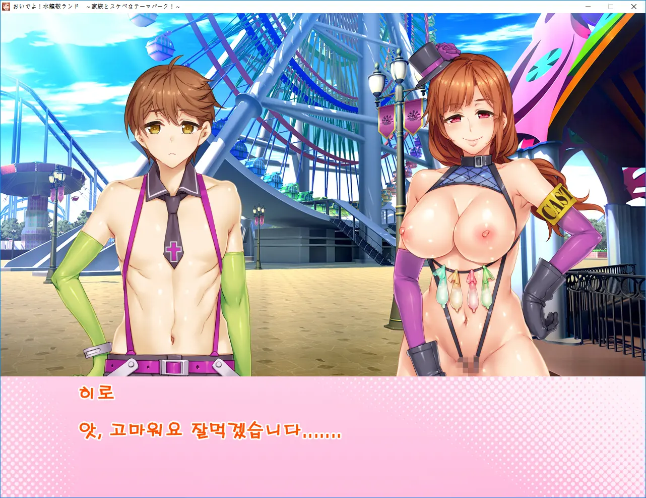 웹툰 이미지 18