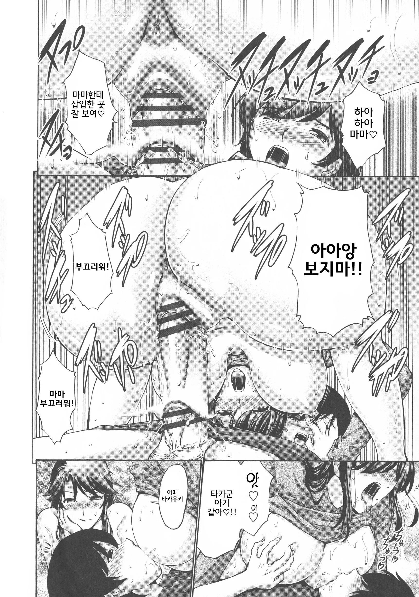 웹툰 이미지 140