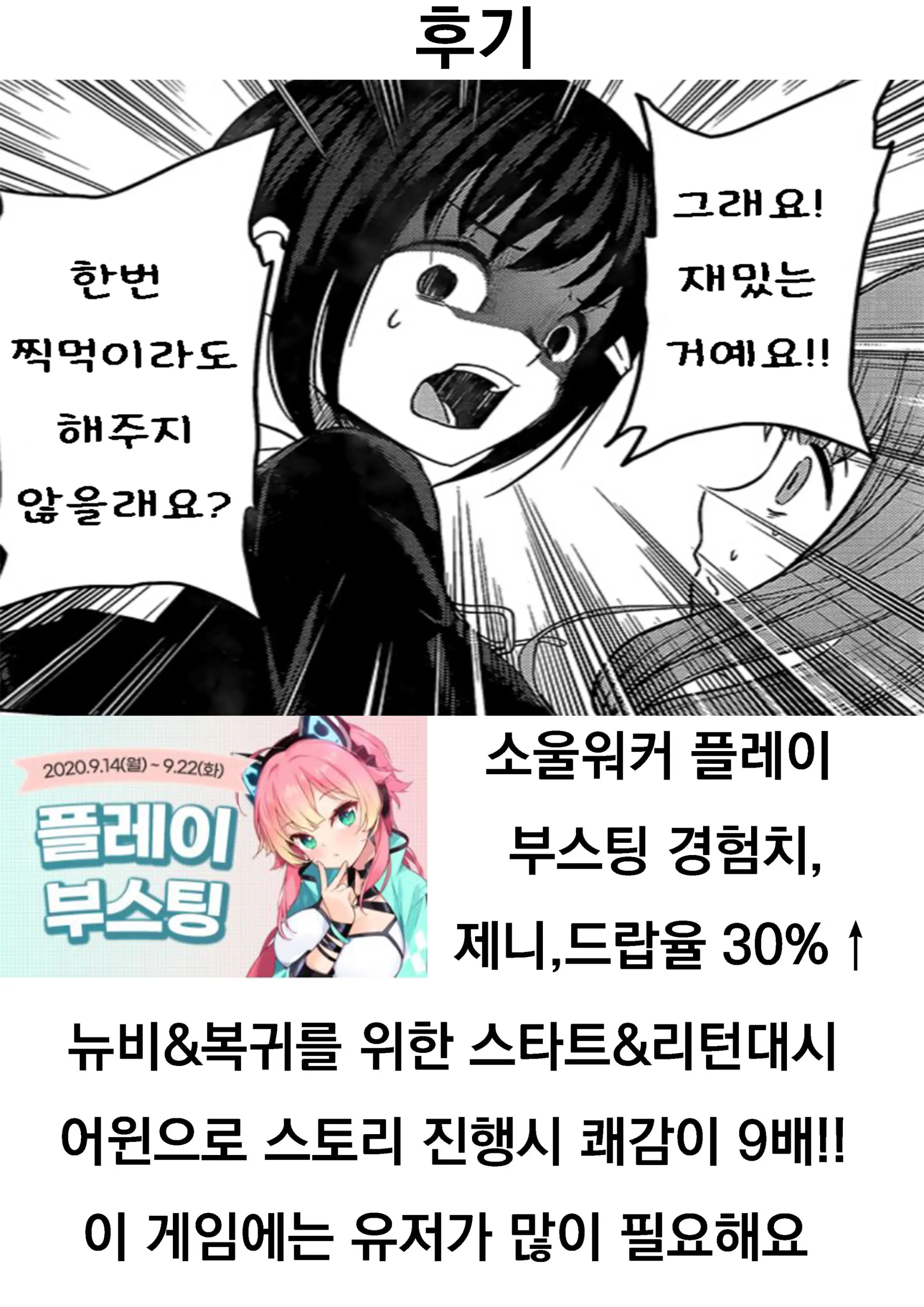 웹툰 이미지 16