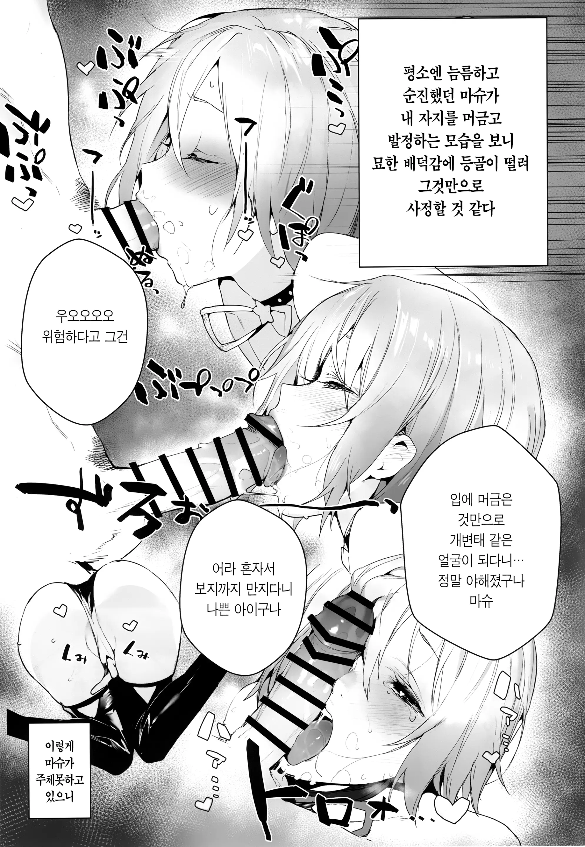 웹툰 이미지 14