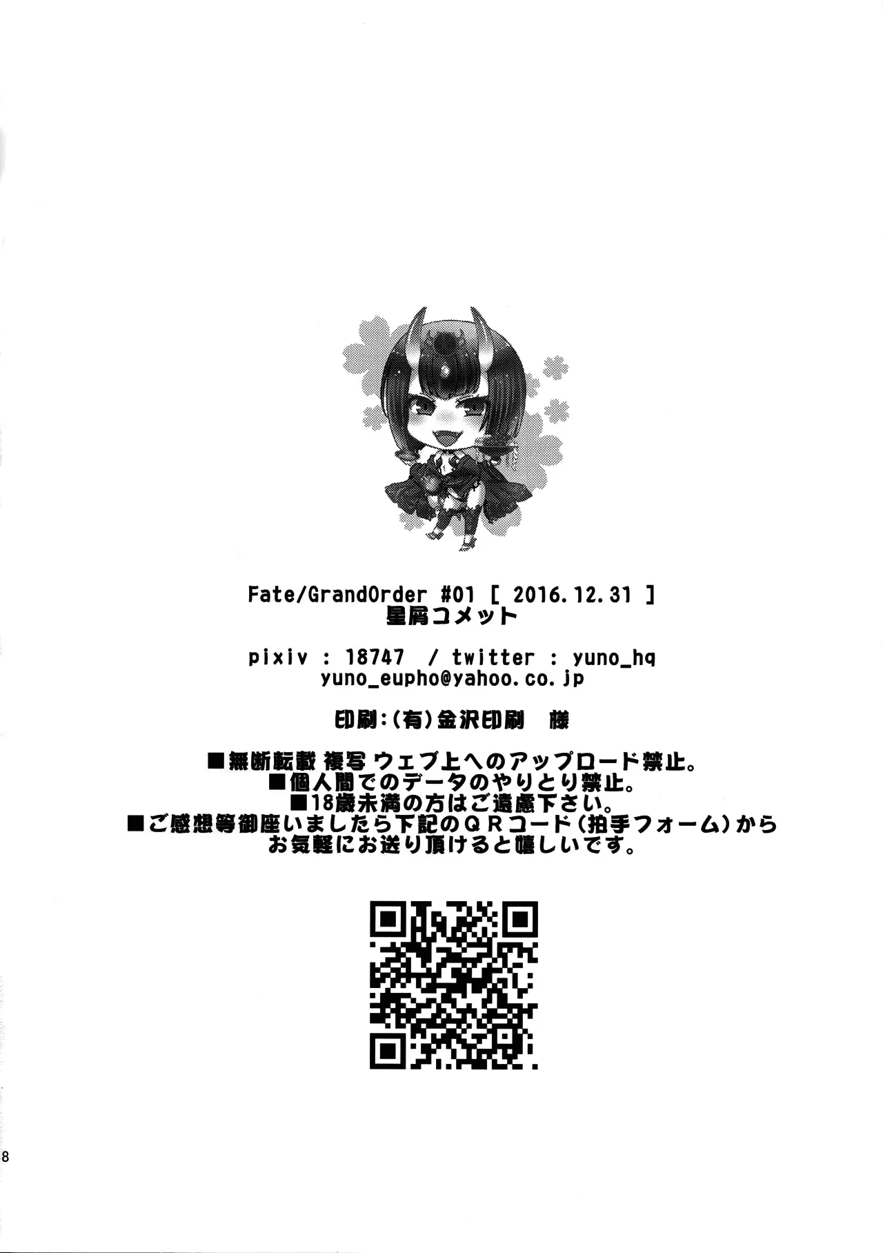 웹툰 이미지 19