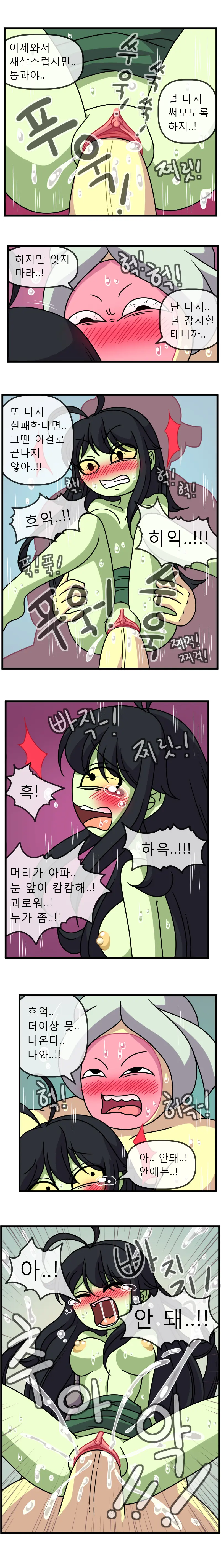 웹툰 이미지 16