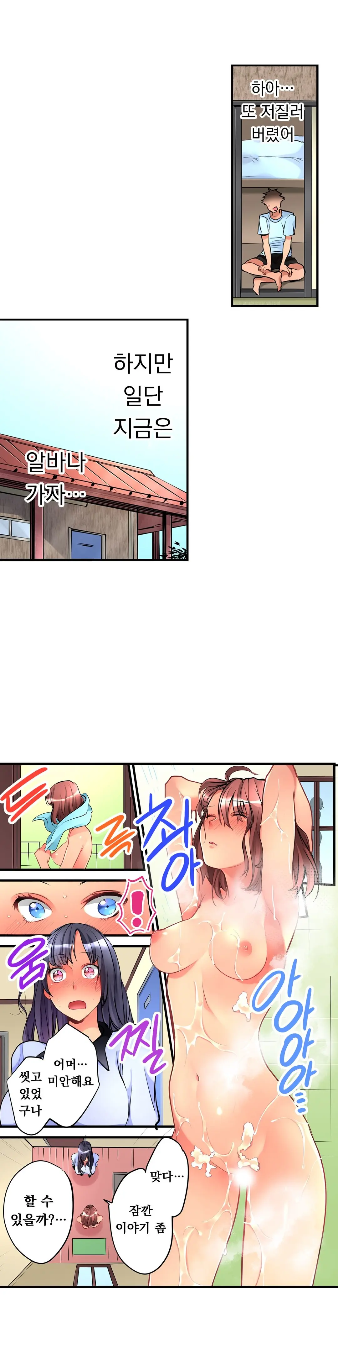 웹툰 이미지 129