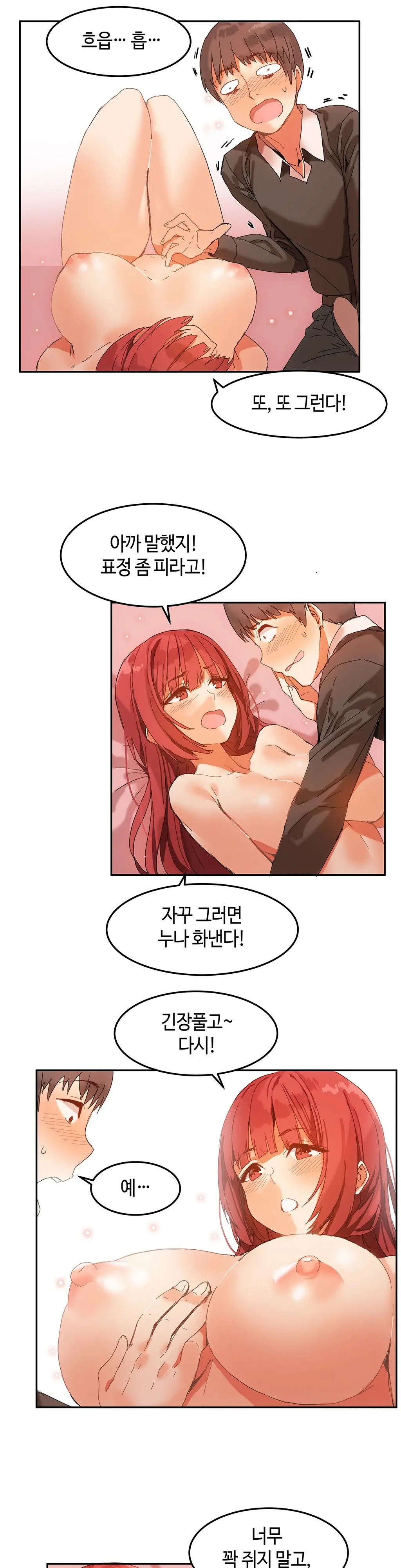 웹툰 이미지 84