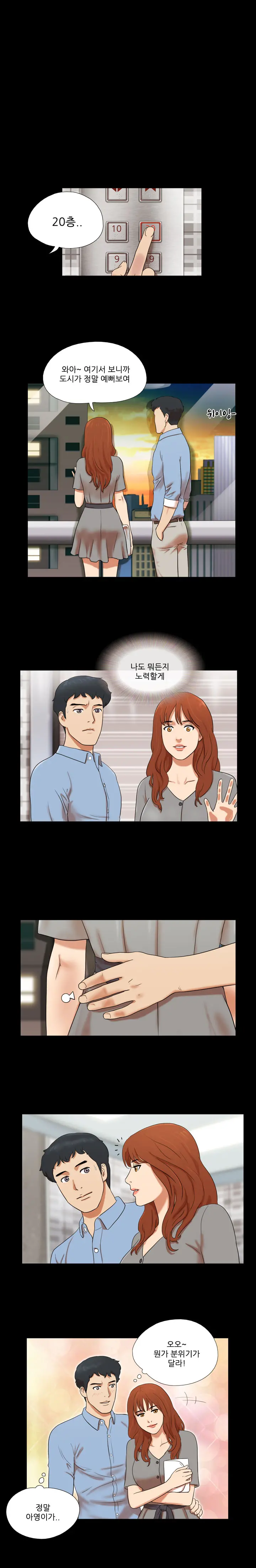 웹툰 이미지 38