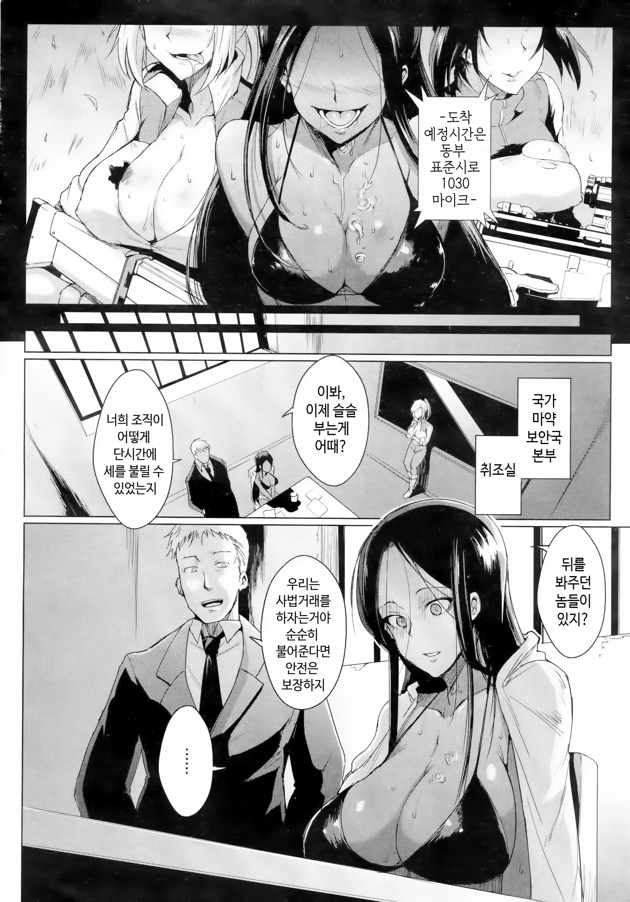 웹툰 이미지 170
