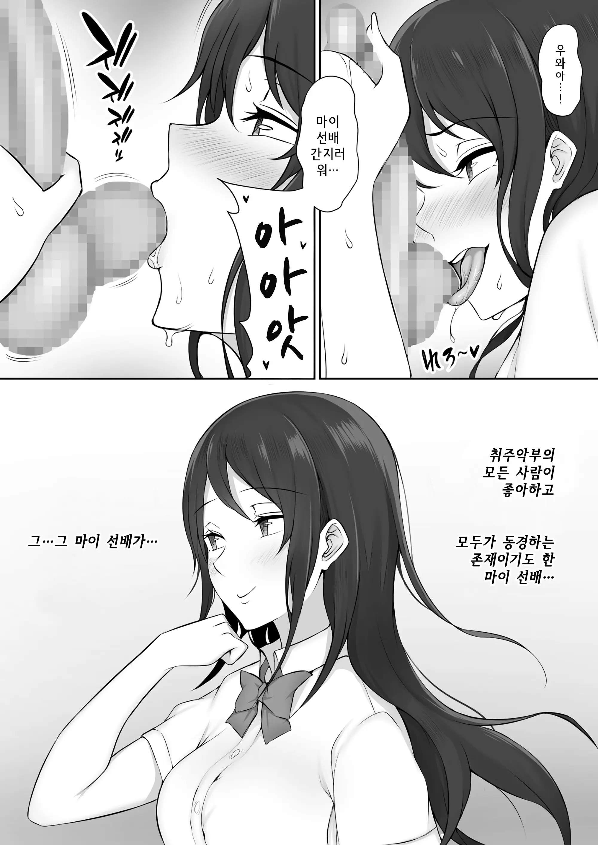 웹툰 이미지 29