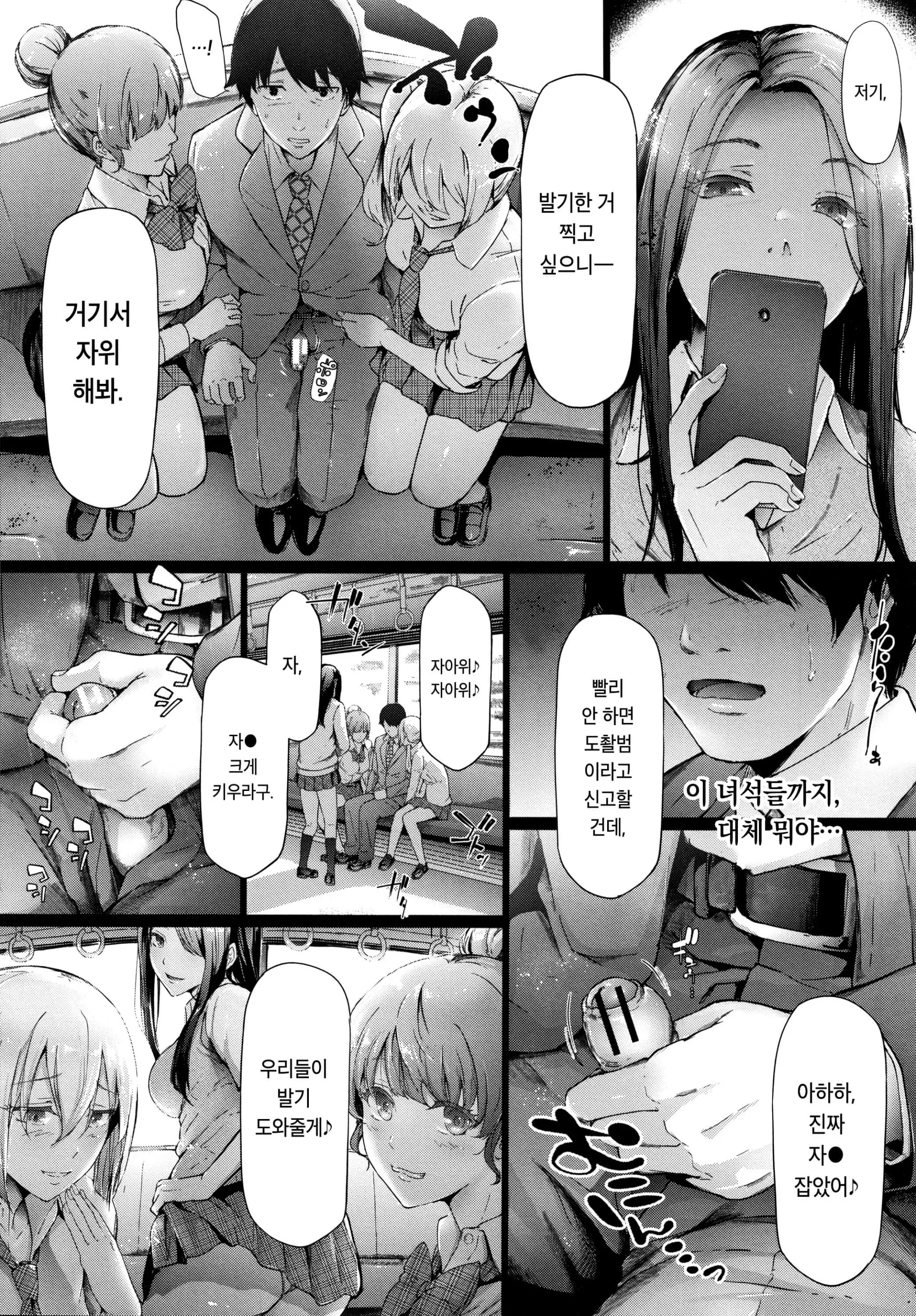 웹툰 이미지 23