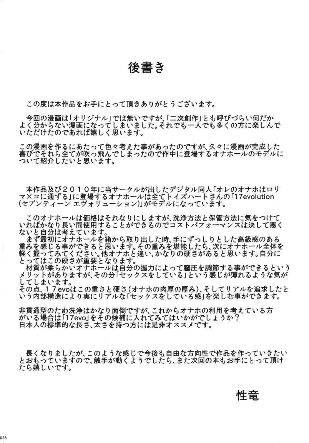 웹툰 이미지 28
