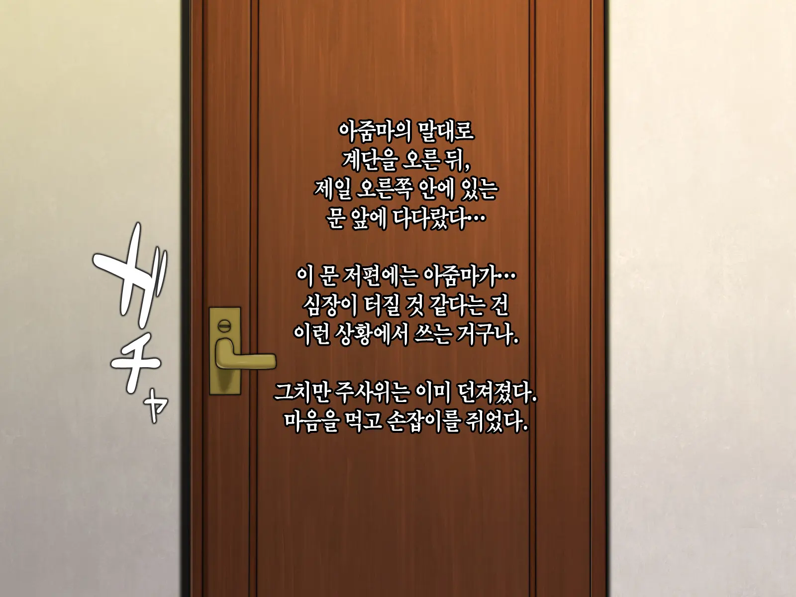 웹툰 이미지 76
