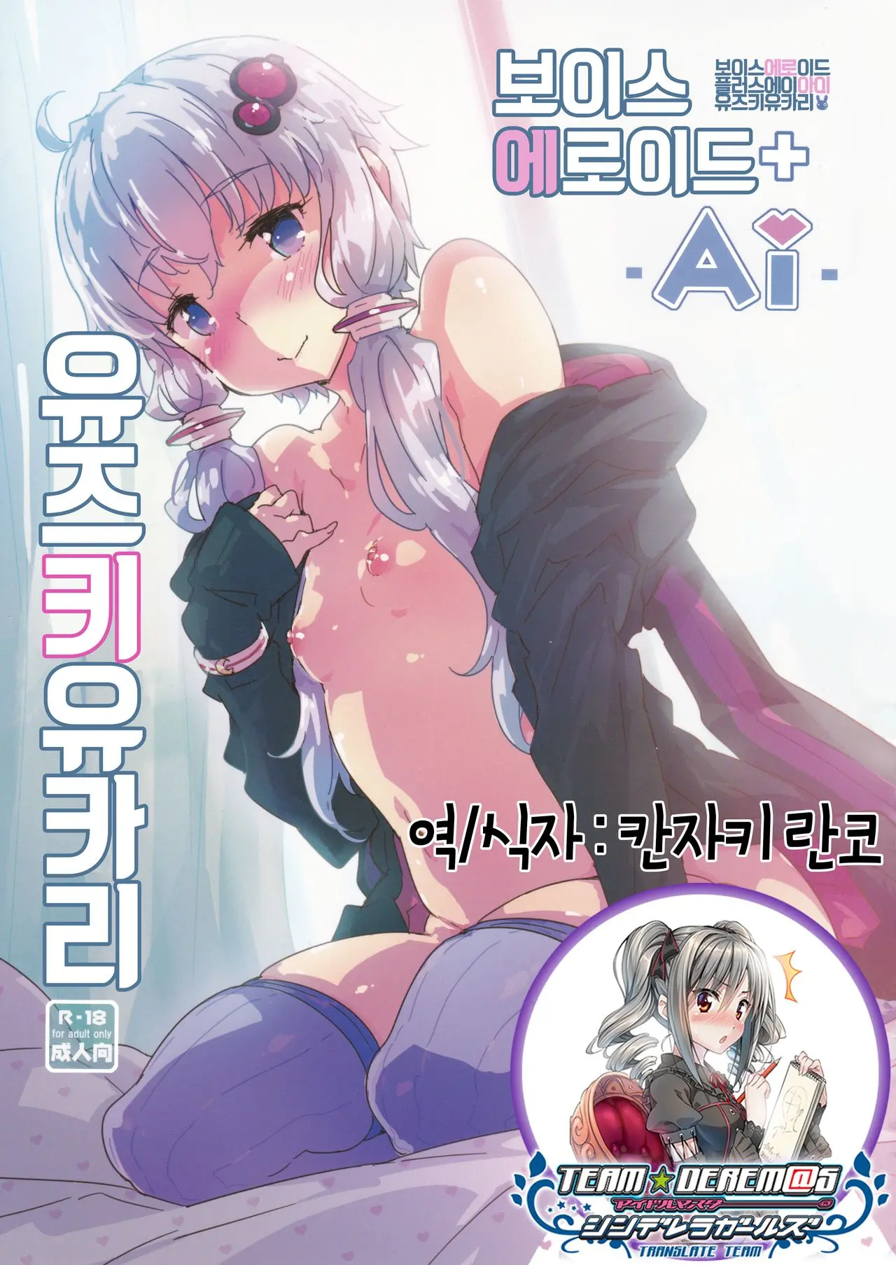 웹툰 이미지 0