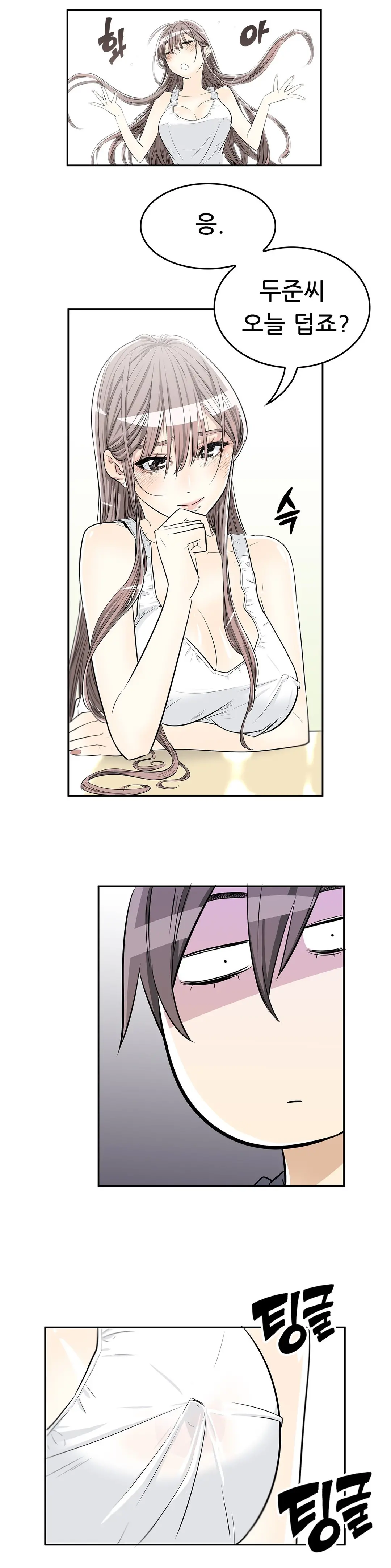 웹툰 이미지 118