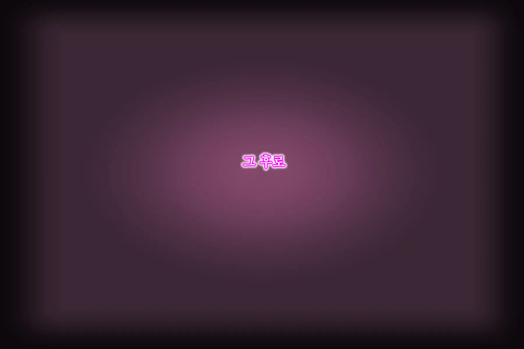 웹툰 이미지 107