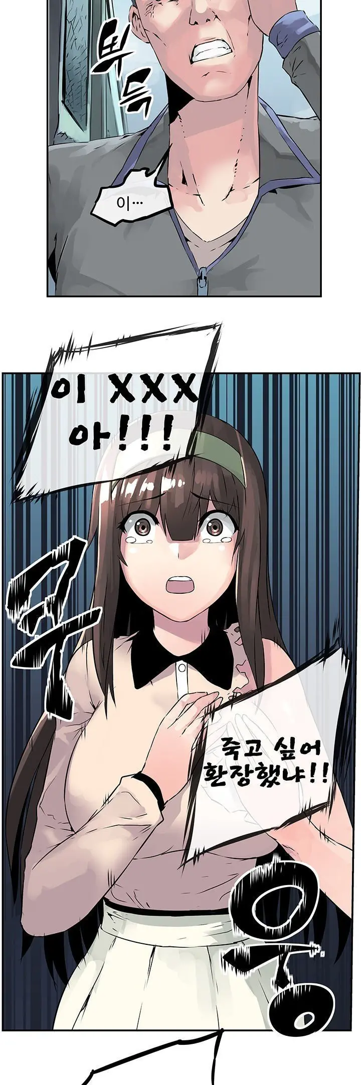 웹툰 이미지 76