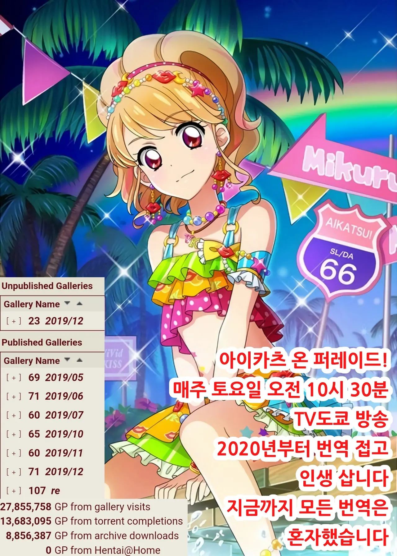 웹툰 이미지 27