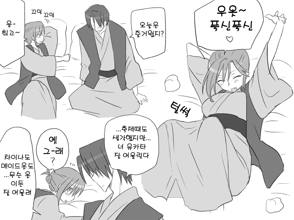 웹툰 이미지 21