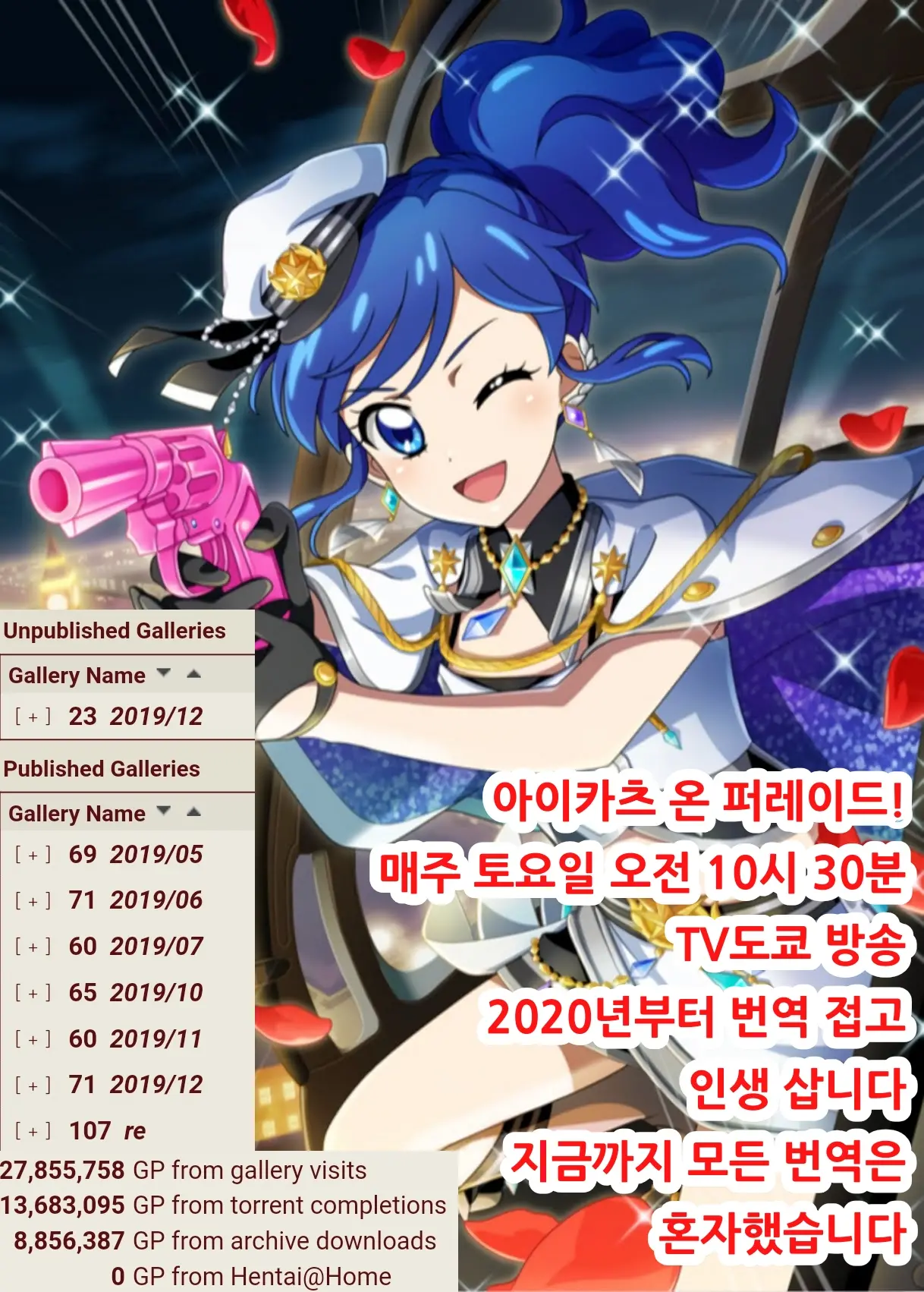 웹툰 이미지 25