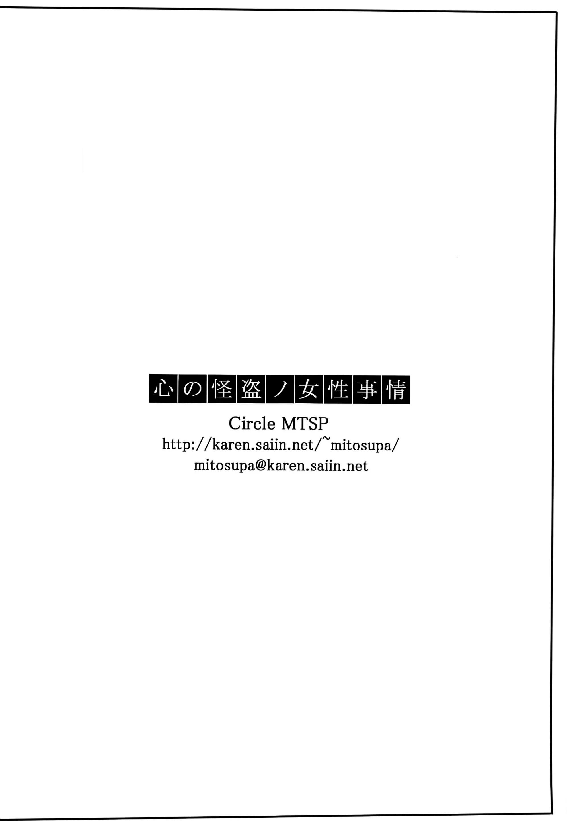 웹툰 이미지 29