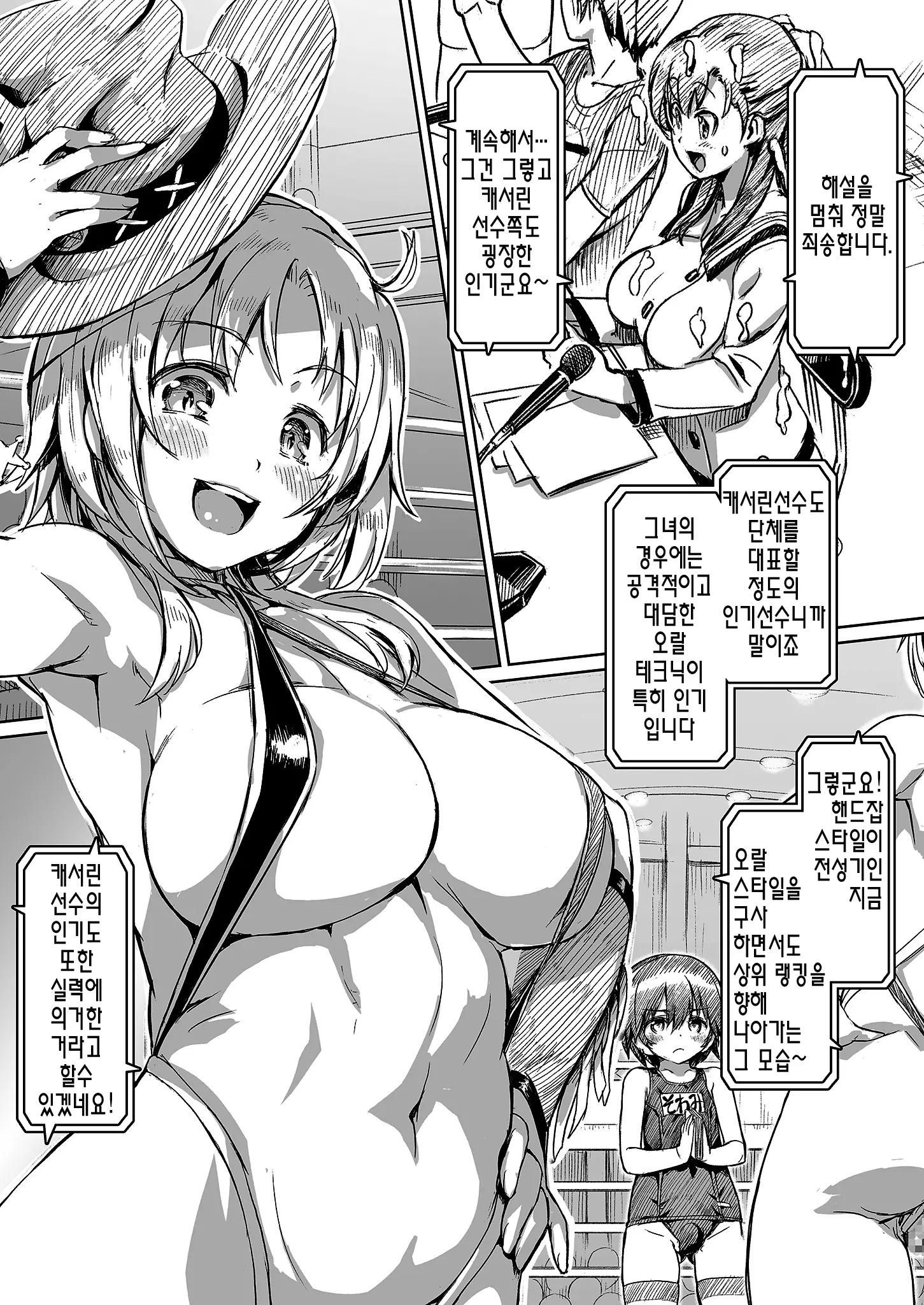 웹툰 이미지 7