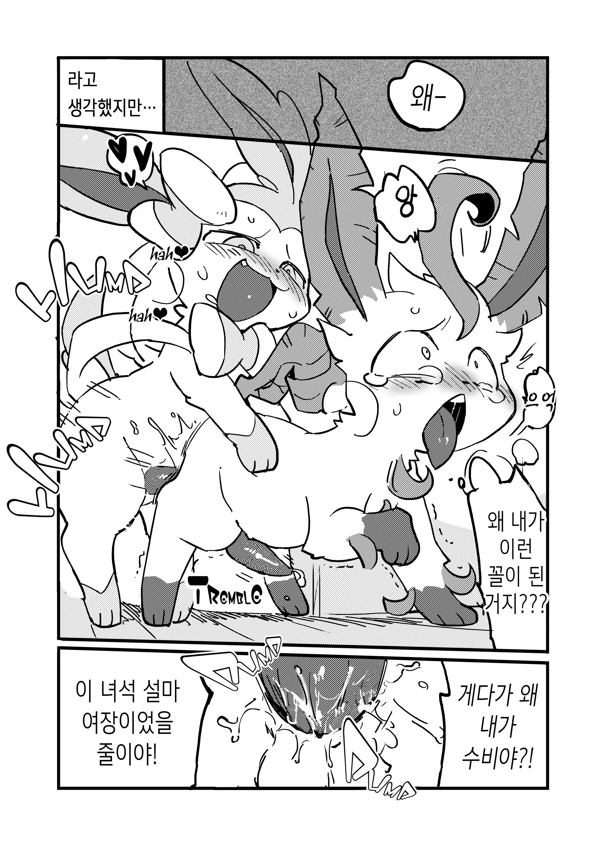 웹툰 이미지 30