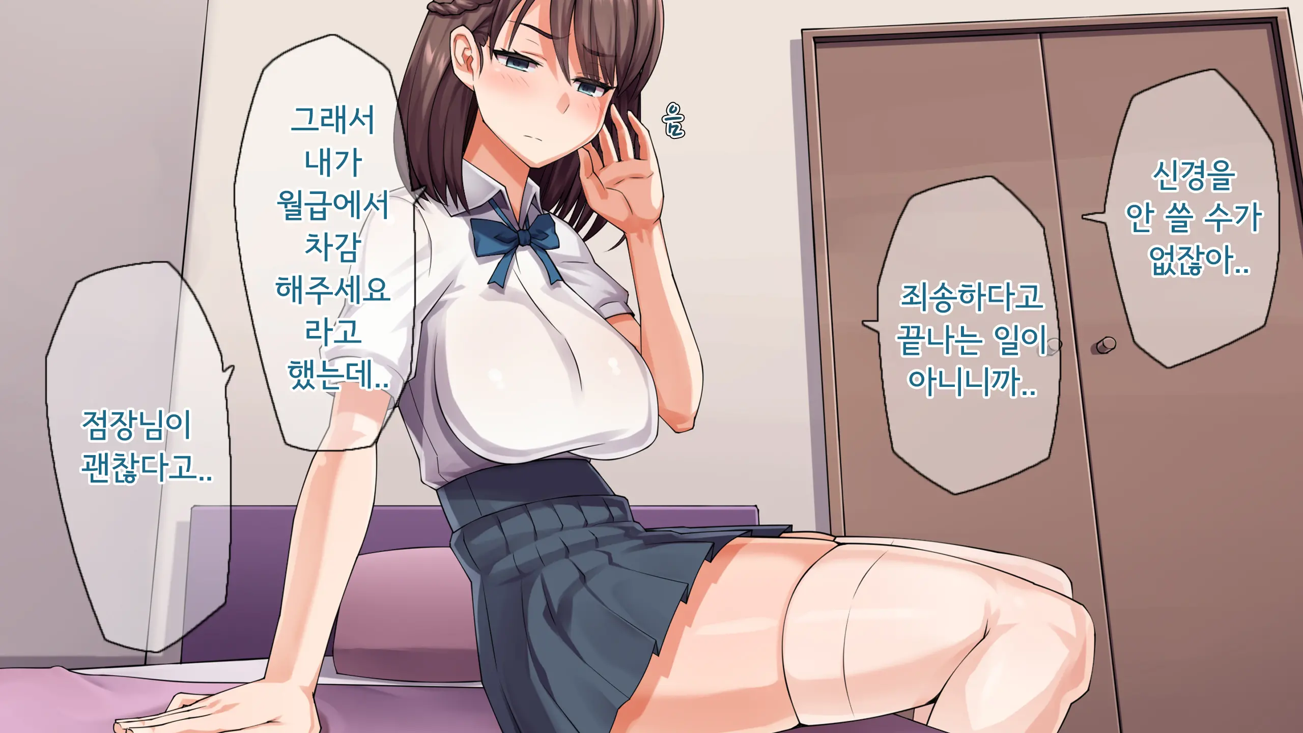 웹툰 이미지 37