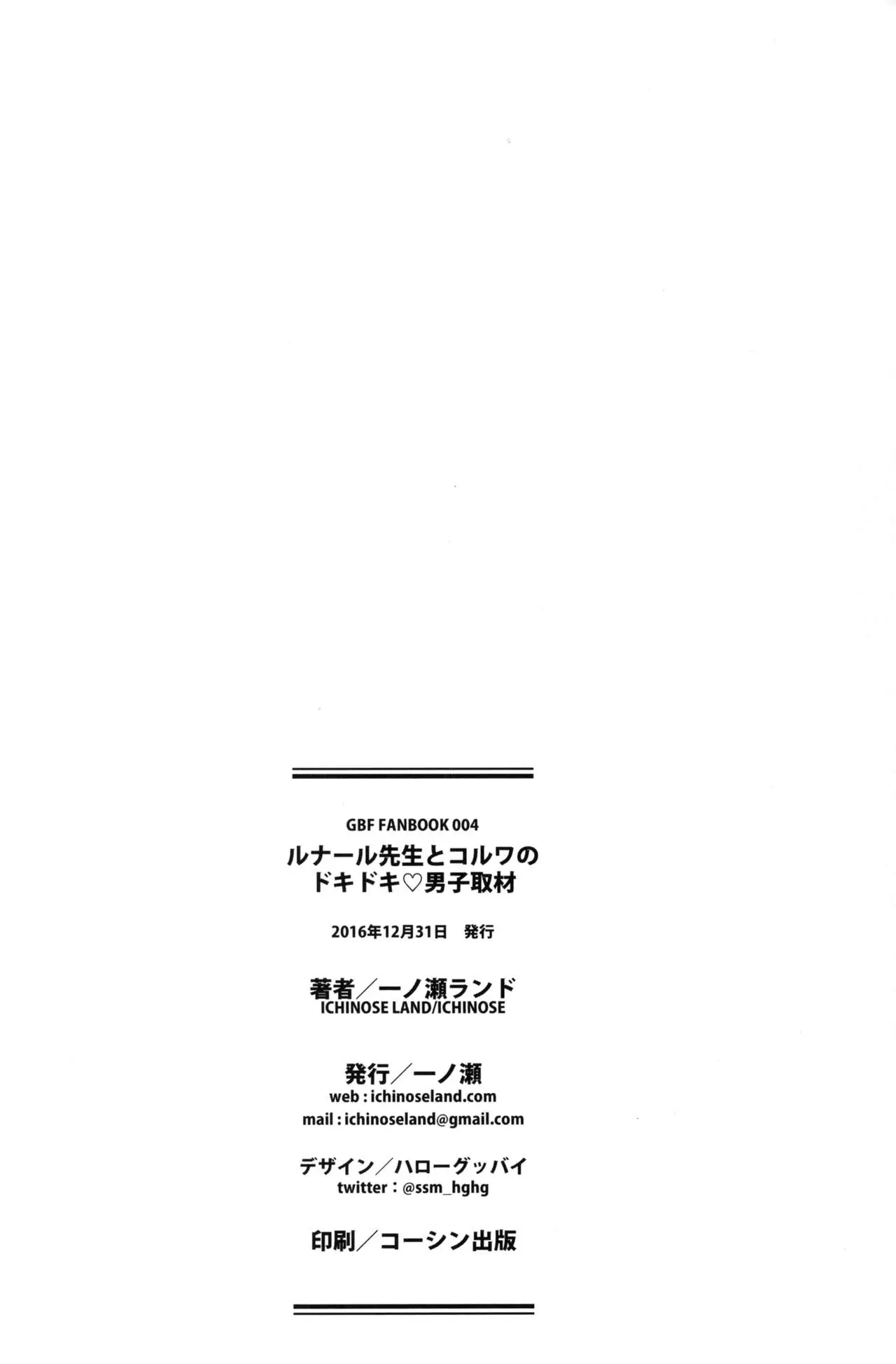 웹툰 이미지 26