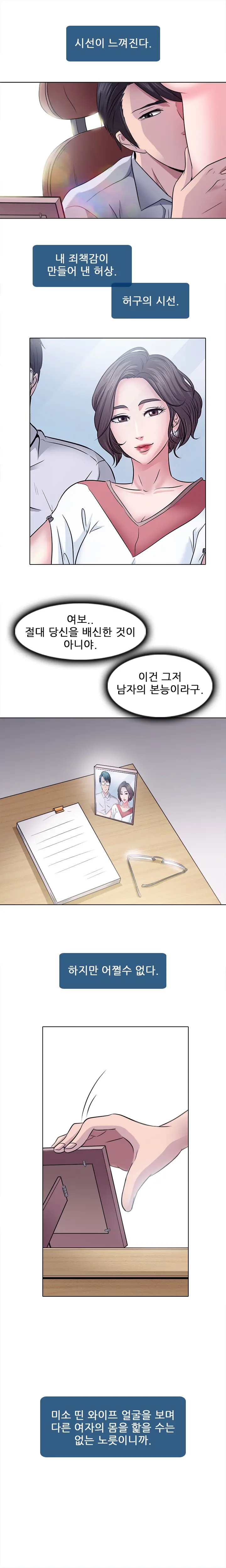 웹툰 이미지 44