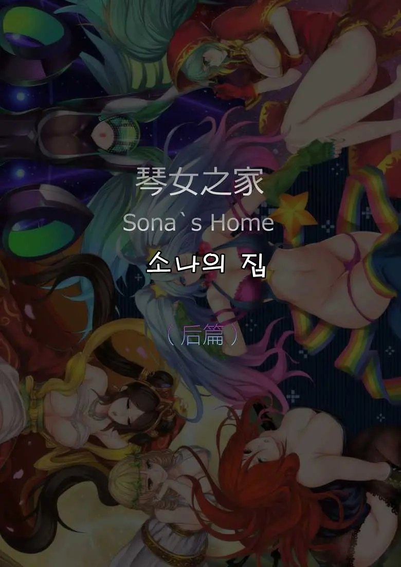 웹툰 이미지 0