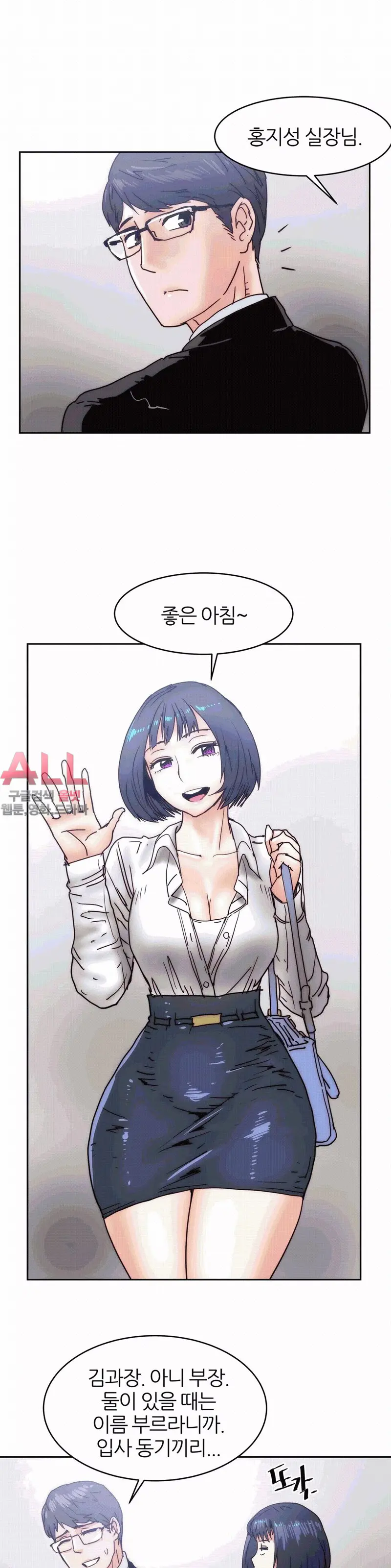 웹툰 이미지 487