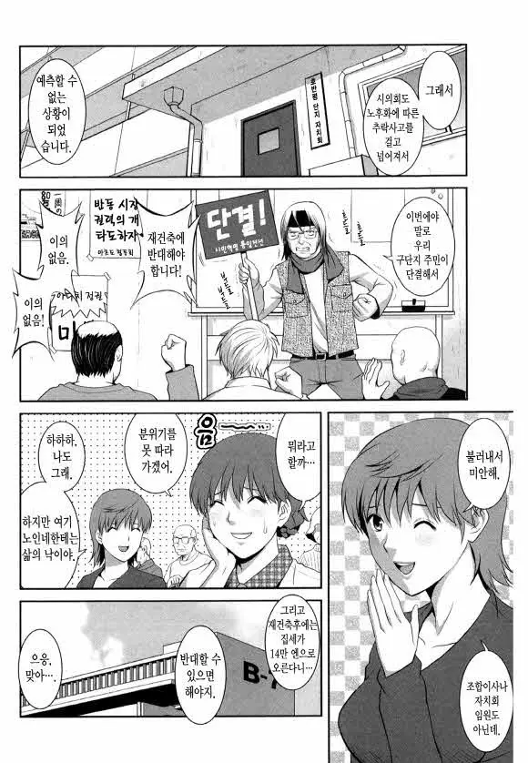 웹툰 이미지 57
