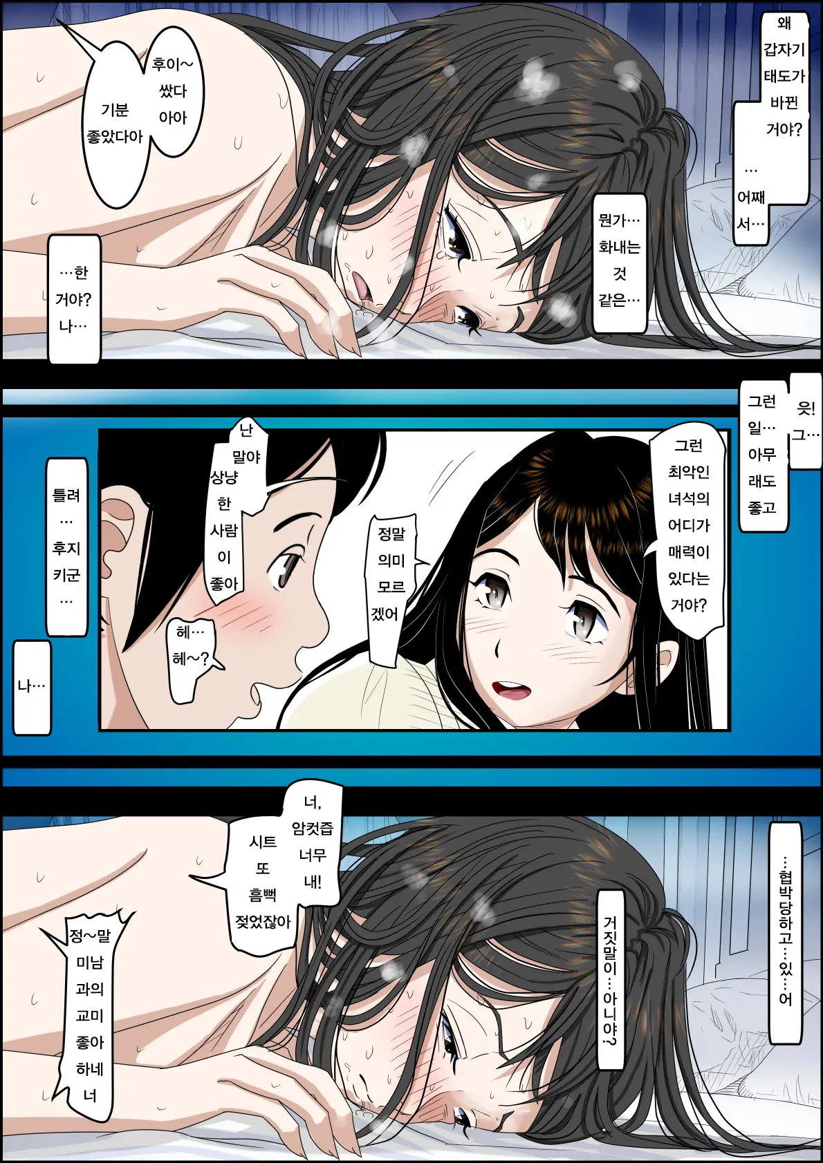 웹툰 이미지 225