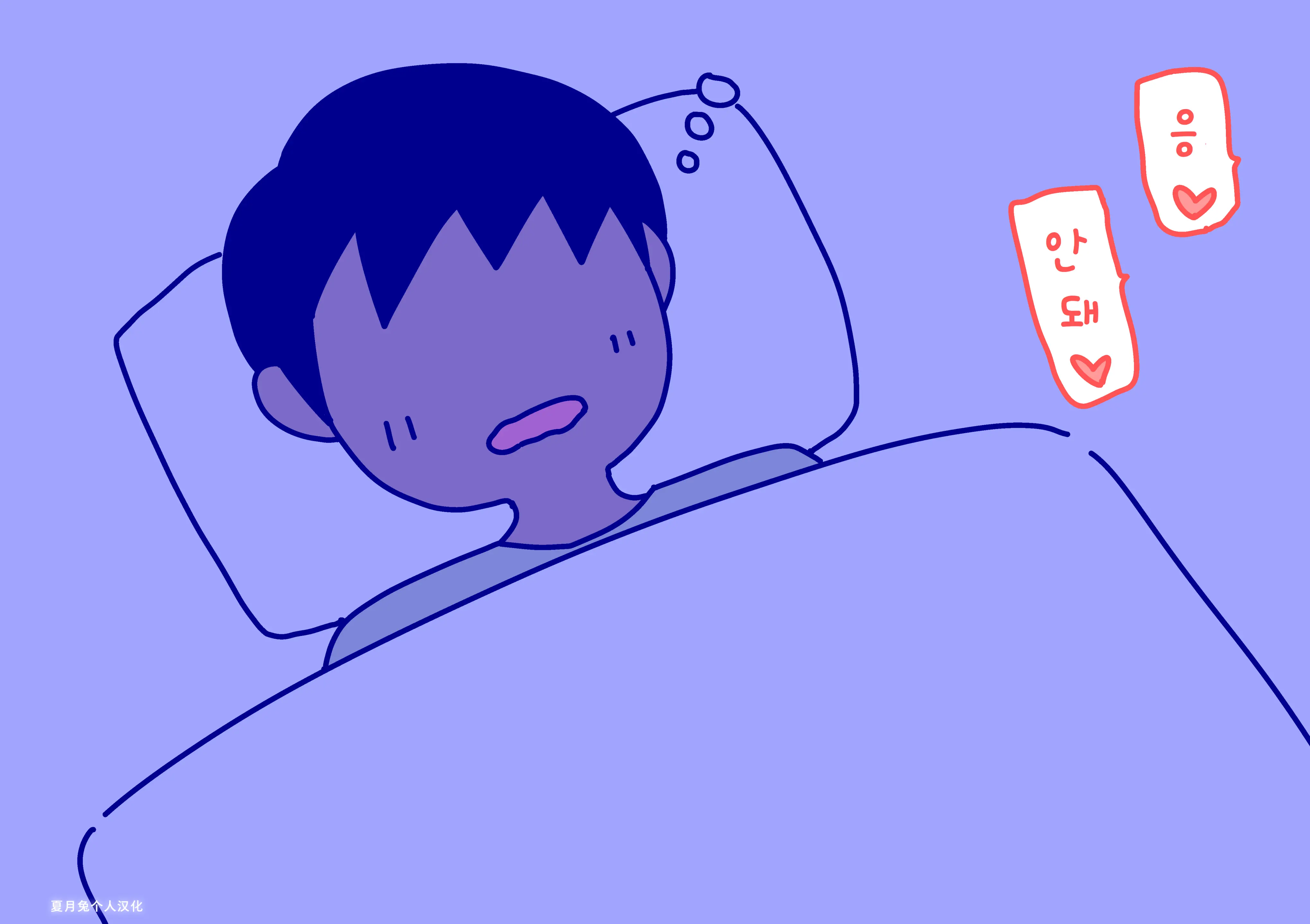 웹툰 이미지 57