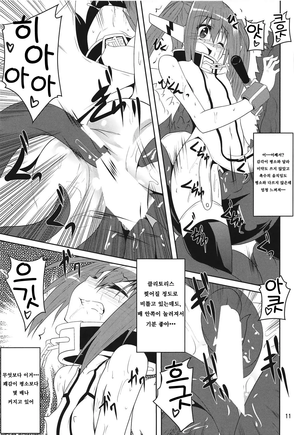 웹툰 이미지 10