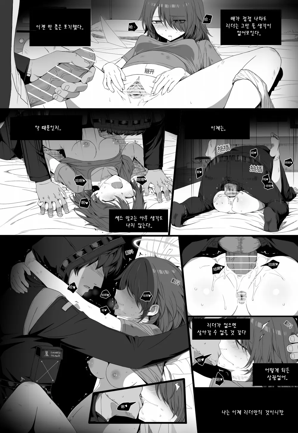 웹툰 이미지 47