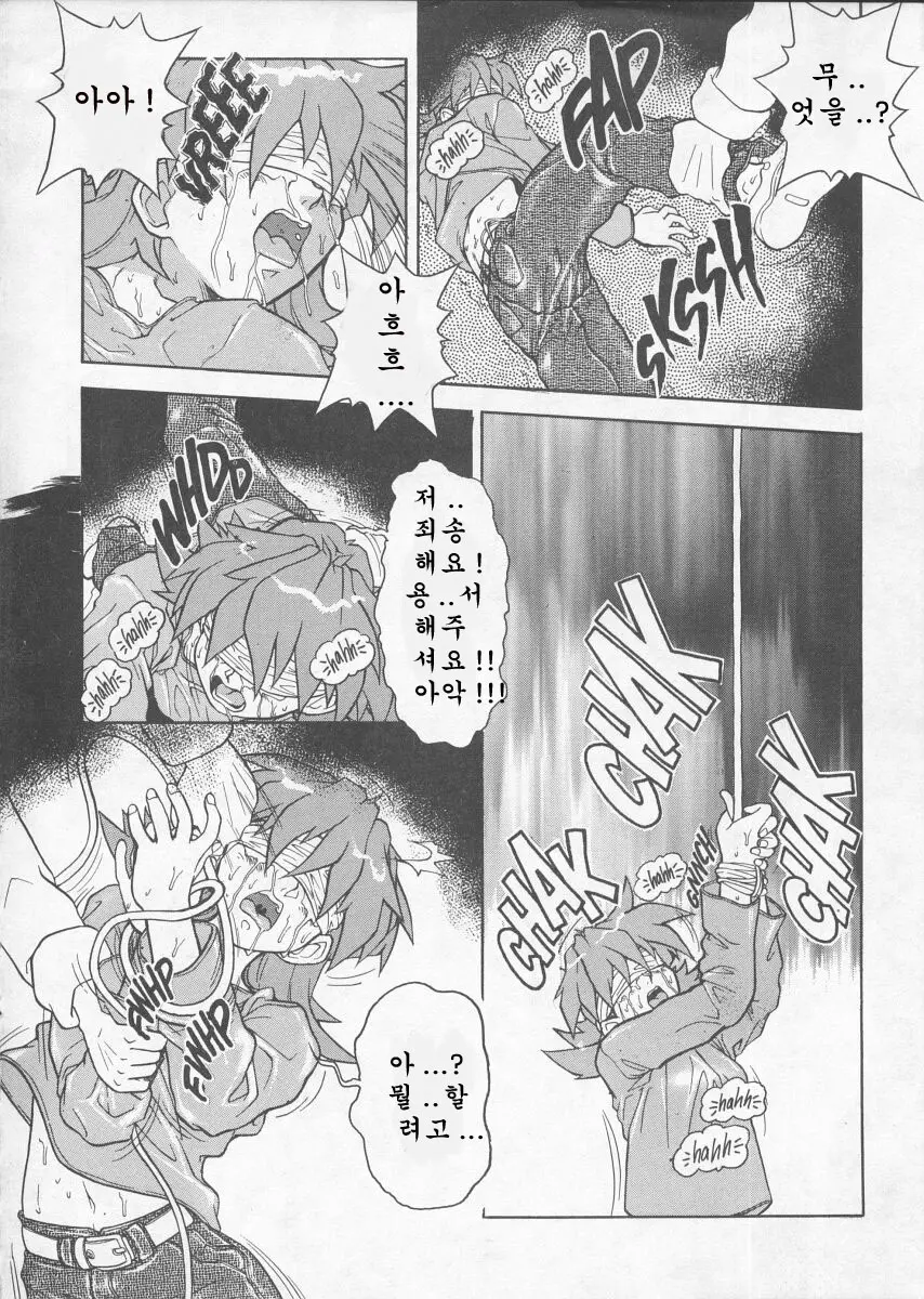 웹툰 이미지 48