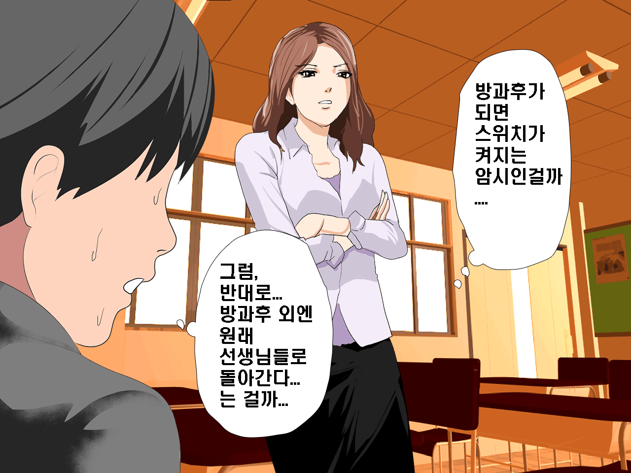 웹툰 이미지 48