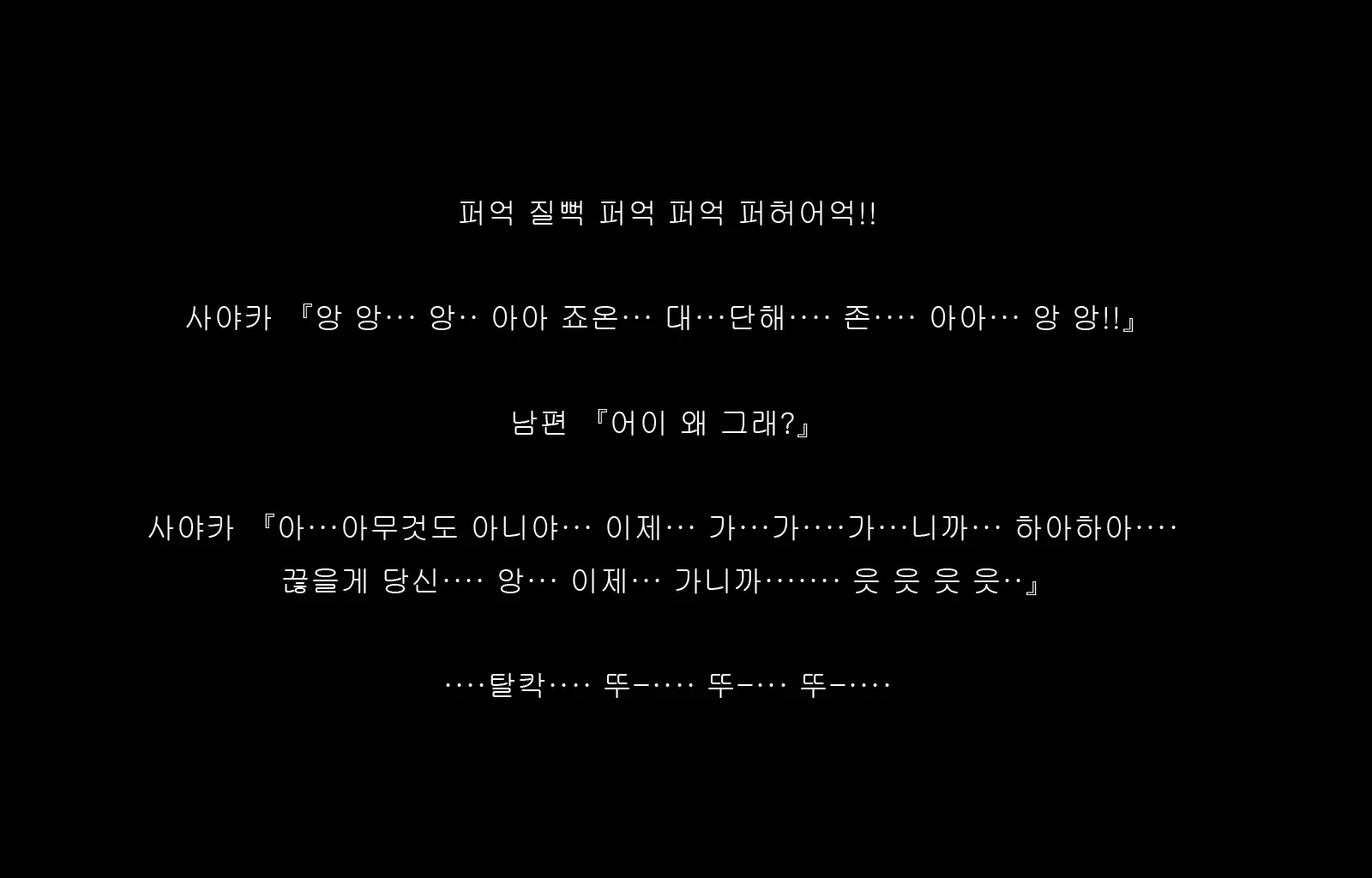 웹툰 이미지 106