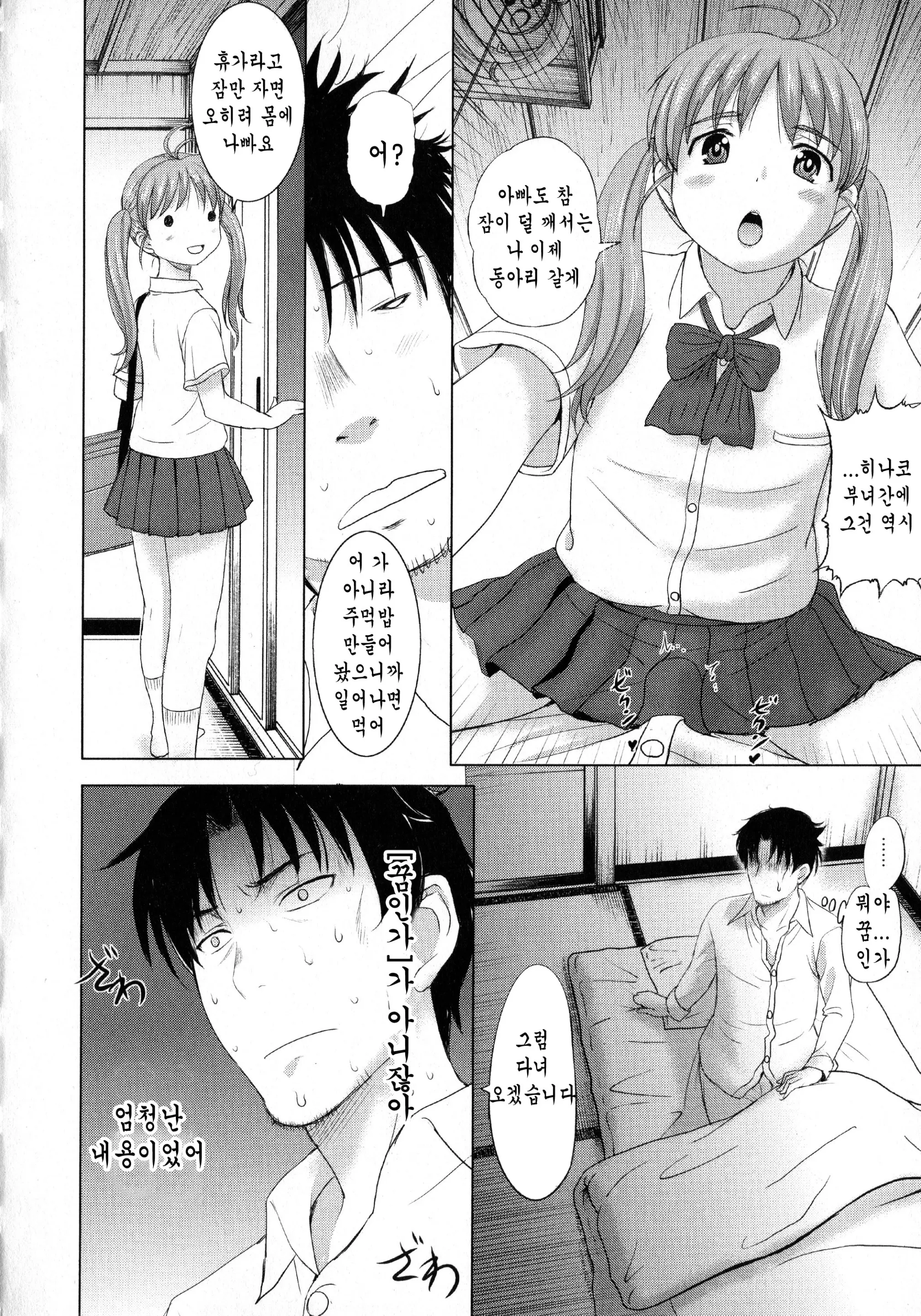 웹툰 이미지 74