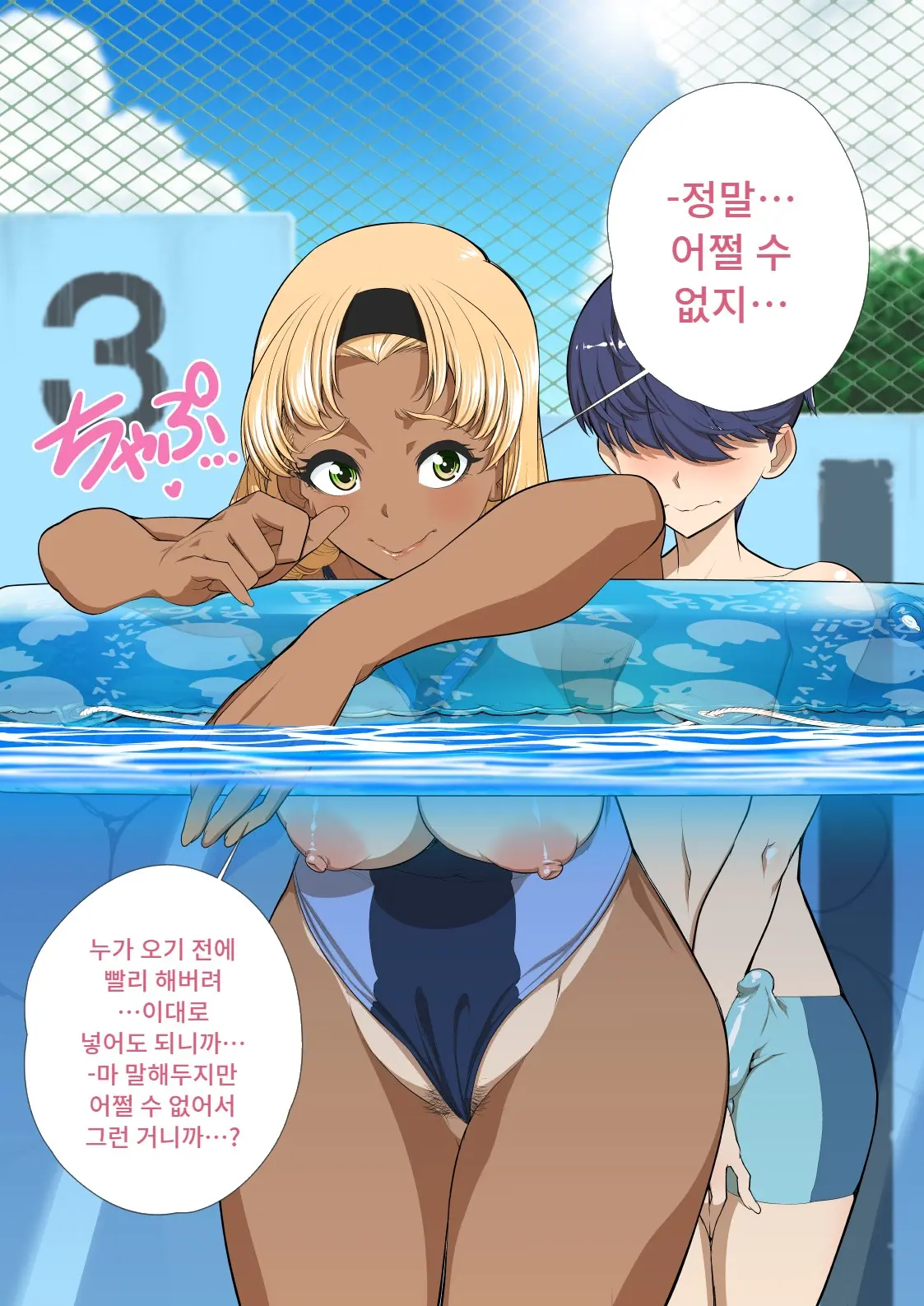 웹툰 이미지 79