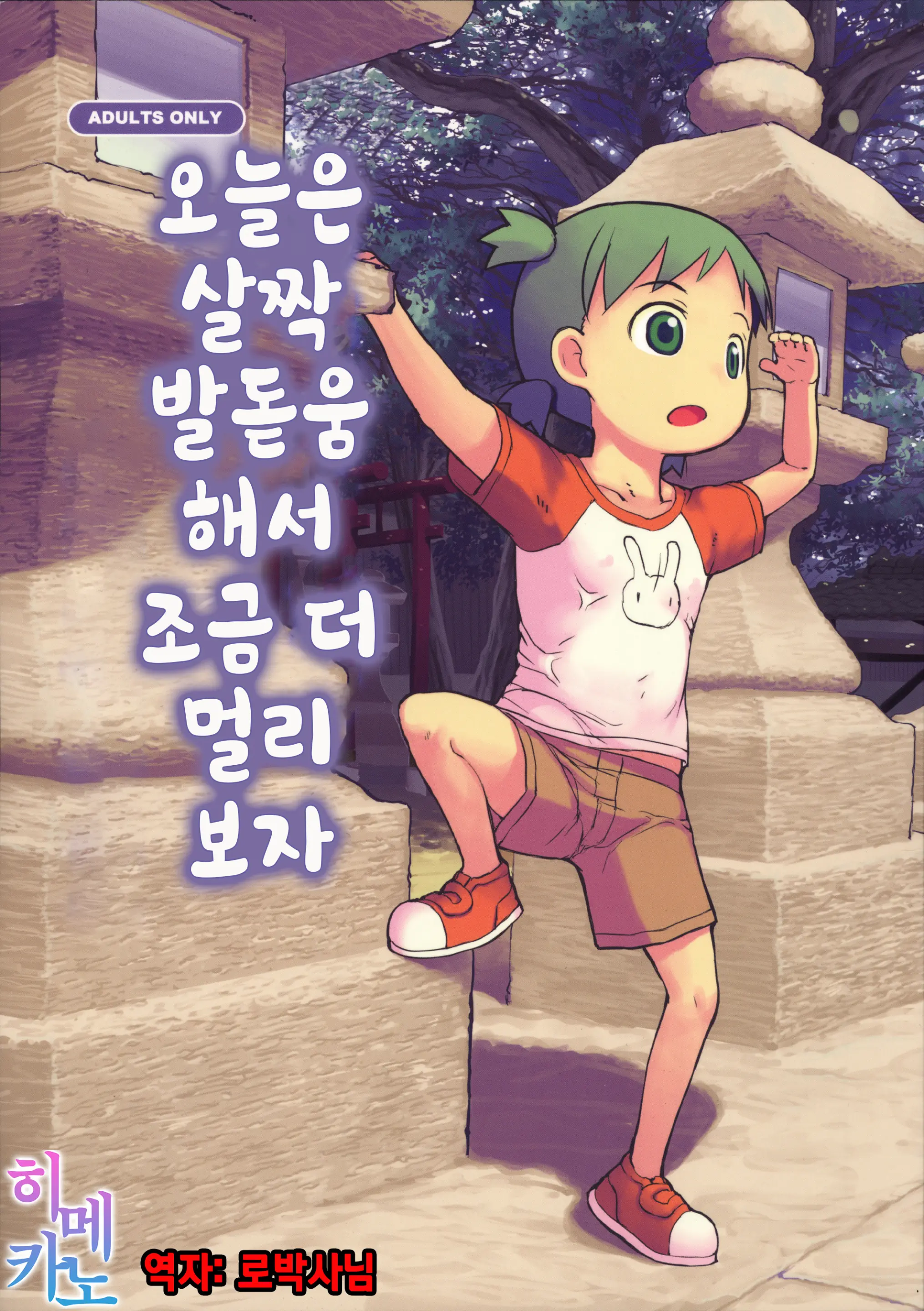 웹툰 이미지 0