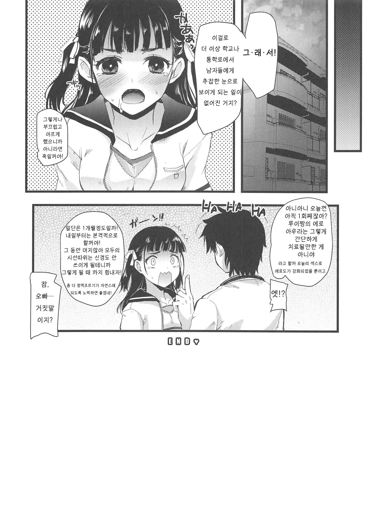 웹툰 이미지 22