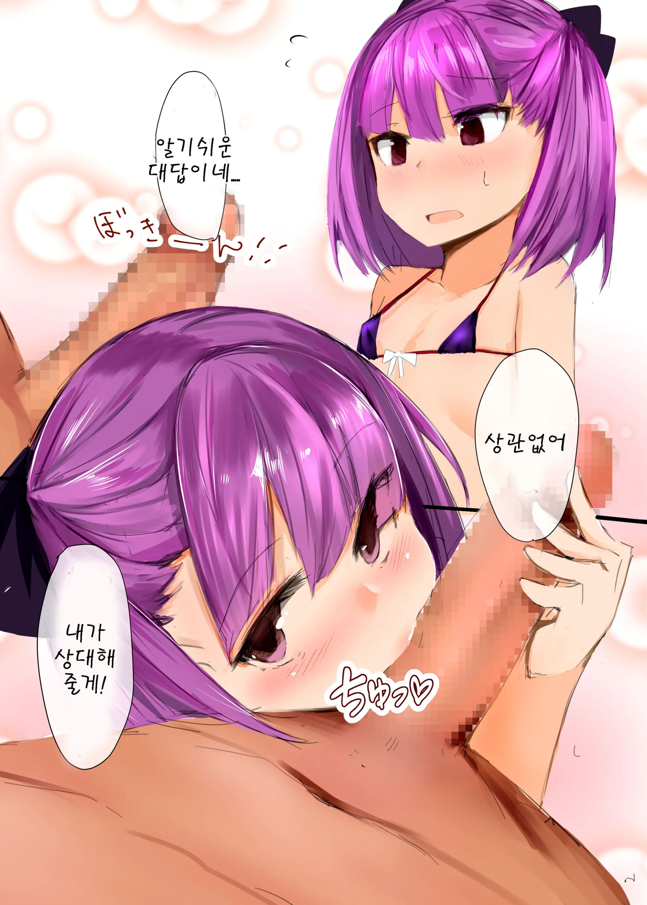 웹툰 이미지 5