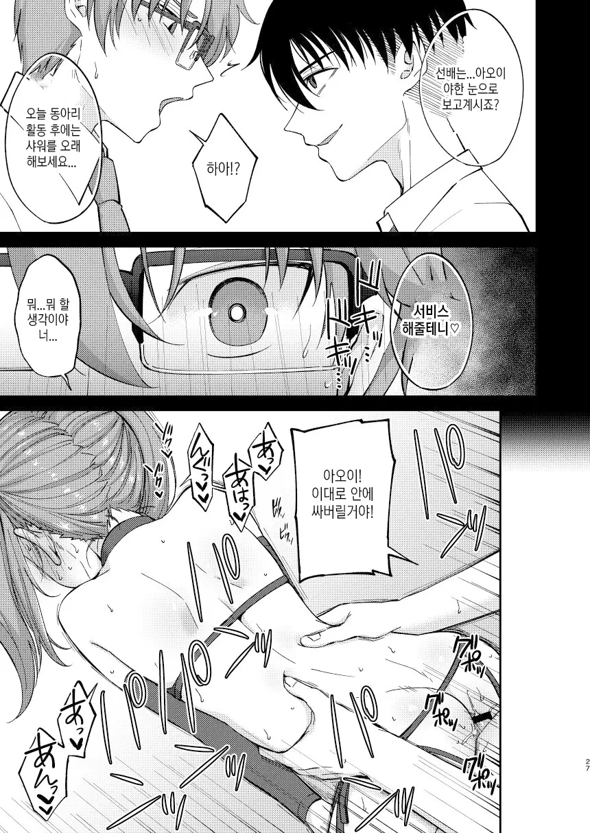 웹툰 이미지 26