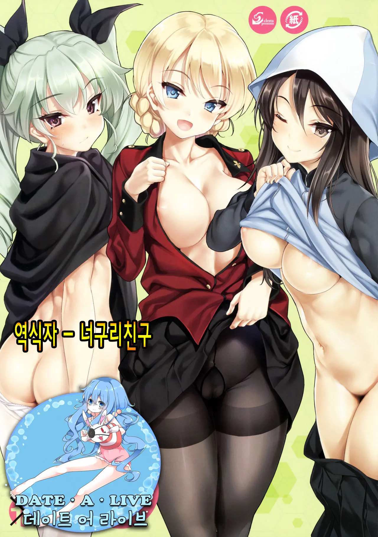 웹툰 이미지 0