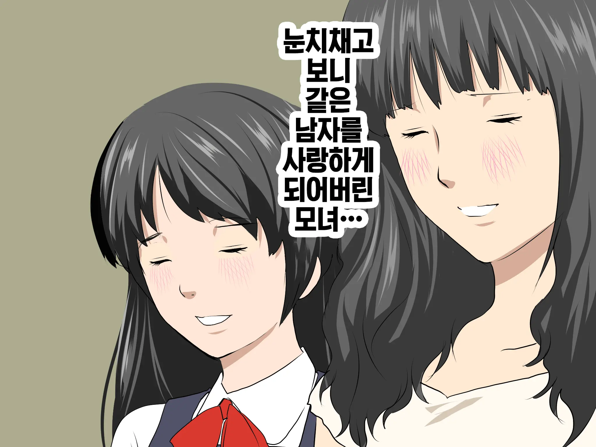 웹툰 이미지 198
