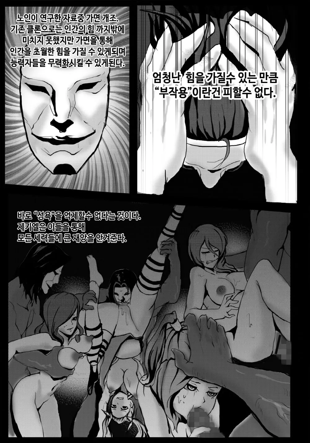 웹툰 이미지 4