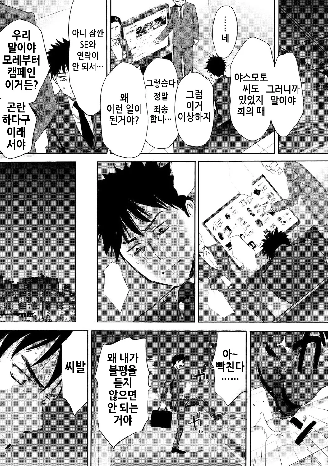 웹툰 이미지 42